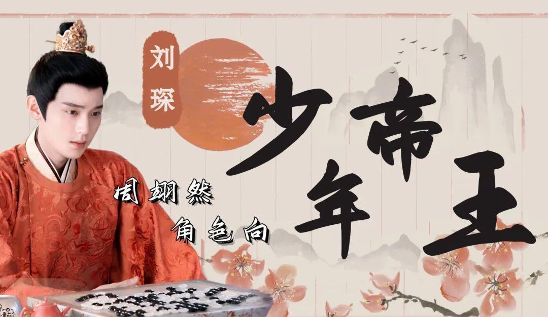 周翊然，光影中的青春剪影——解析其高清照片背后的故事与魅力