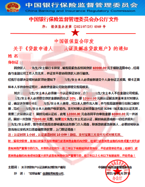学校招聘 第494页