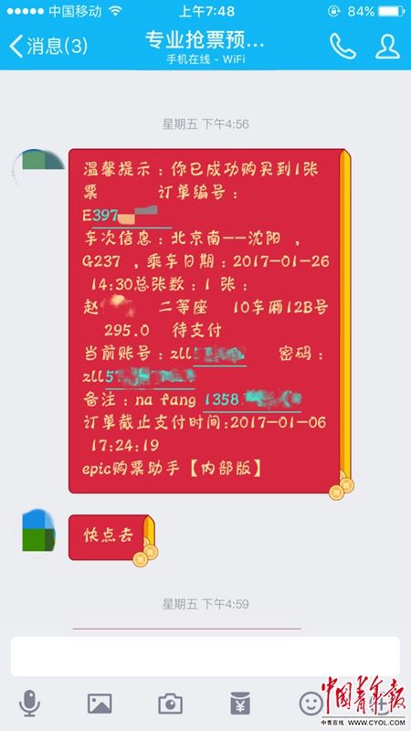 今晚一肖中特，揭秘生肖彩票的奥秘与理性态度一肖中特今晚期期准310期资料