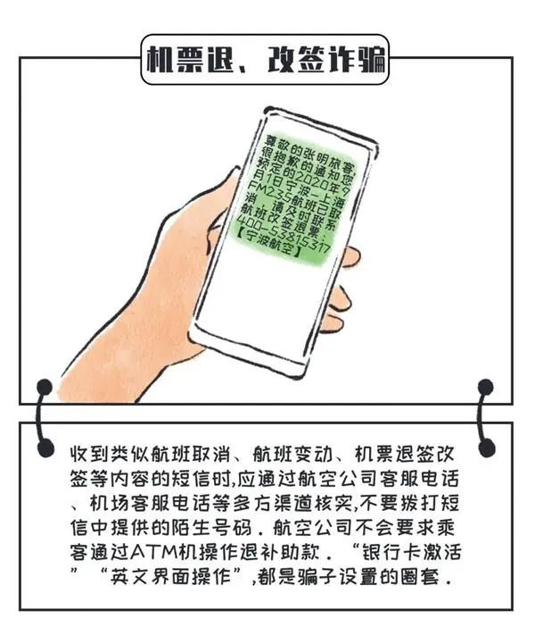 警惕网络陷阱，揭秘六和彩资料网站及其潜在风险