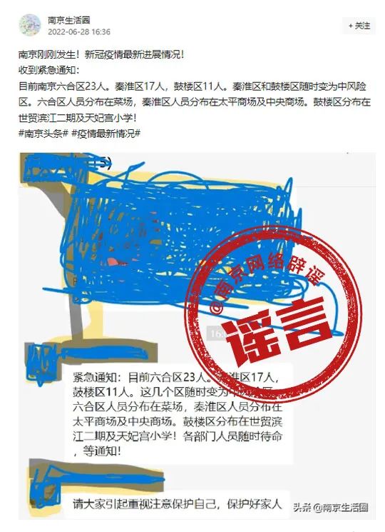 警惕！免费六和彩资料，切勿轻信非法赌博网站