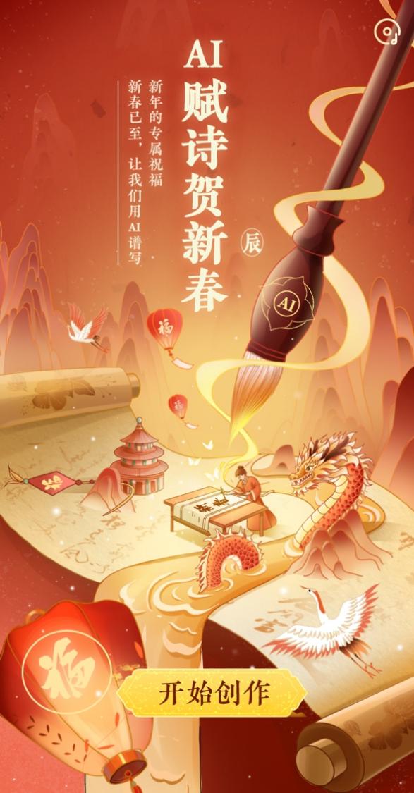 教育通知 第486页