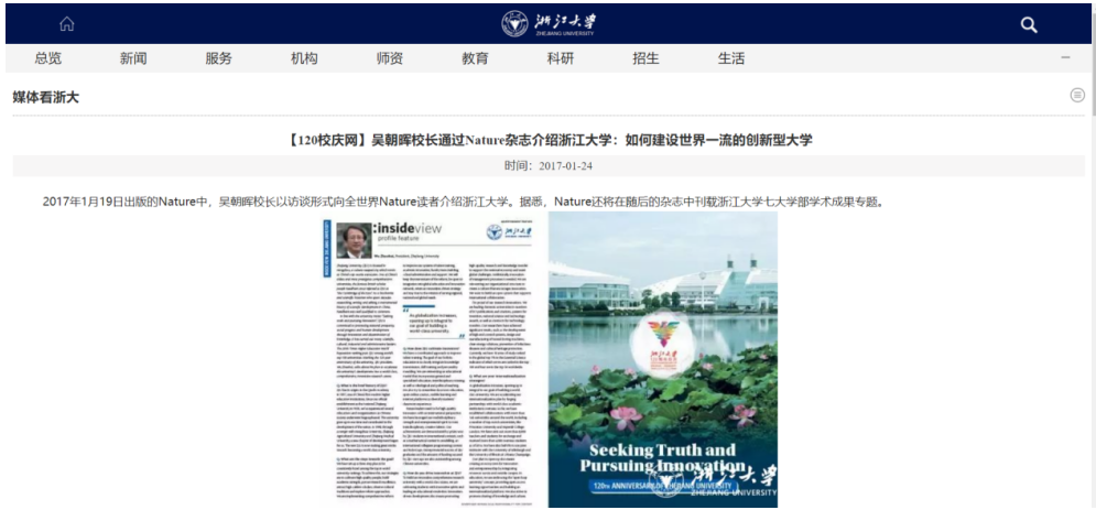 学校招聘 第489页