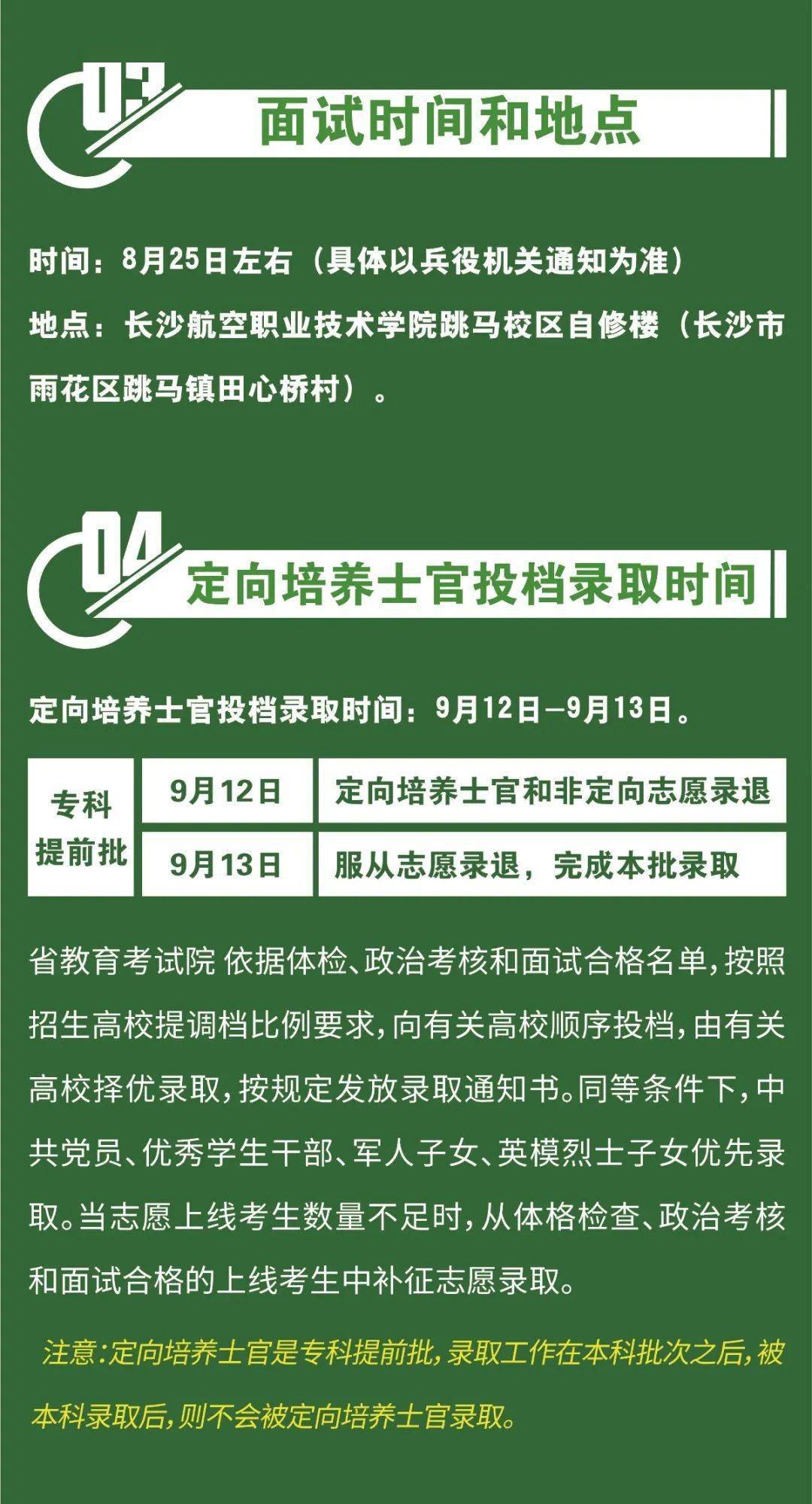 管家婆的资料一肖中特，揭秘精准预测背后的神秘面纱管家婆1肖中特