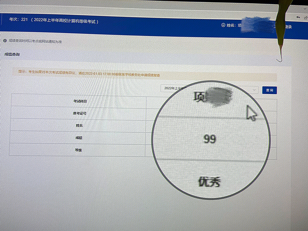 揭秘管家婆特一肖背后的真相与理性对待彩票的智慧管家婆1肖中特