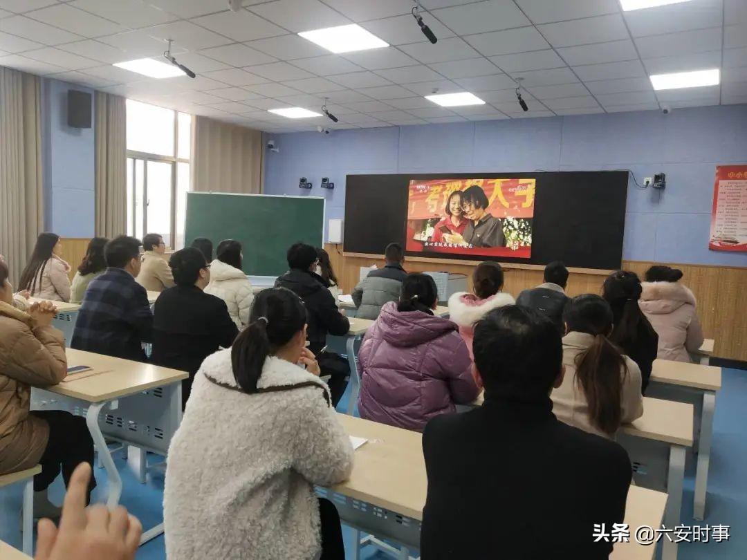 六安学校，培育未来的摇篮，传承文化的灯塔