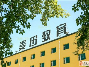 学校通知 第474页