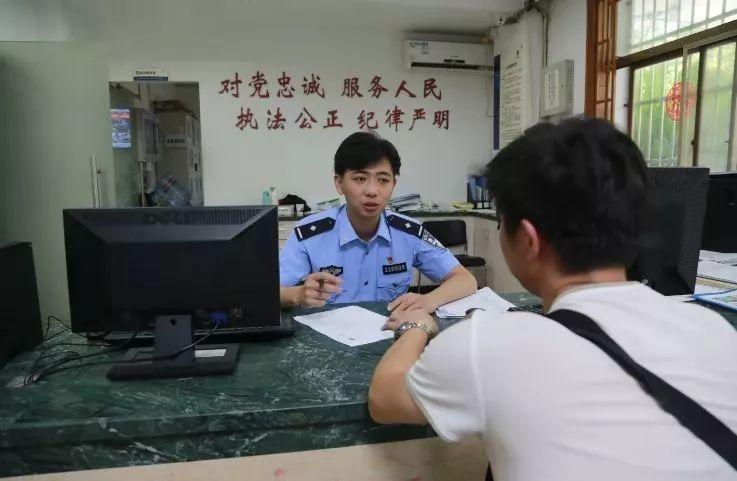 教育通知 第477页
