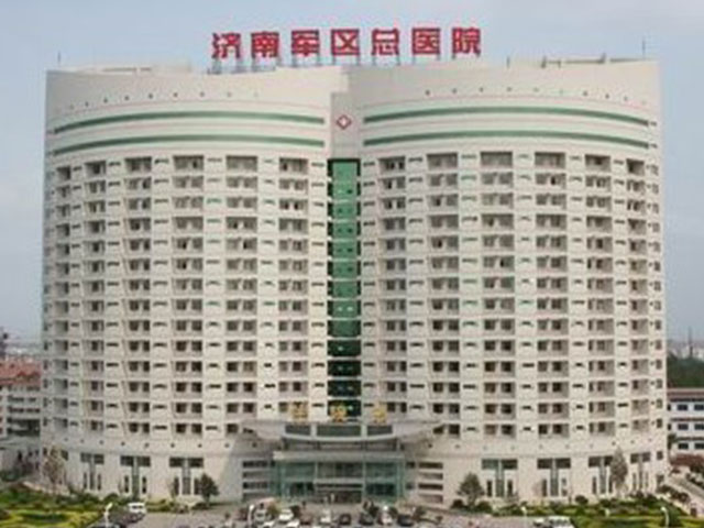 山东省济南市三甲医院概览
