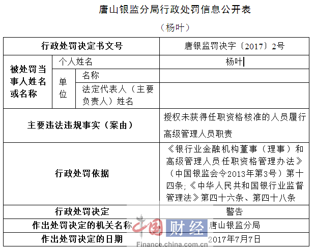 揭秘四肖八码，真假难辨的彩票预测陷阱四肖八码期期准正版2020