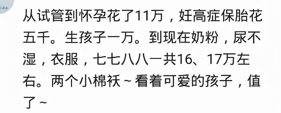 医保新政下的三甲医院检查费用报销比例解析