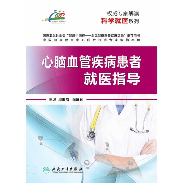 郑州前十医院排名，权威解读与就医指南