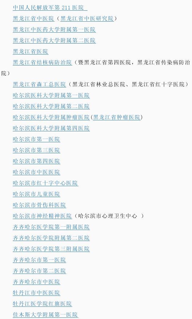 管家婆心水主论坛，揭秘背后的智慧与策略管家婆心水论高手论坛