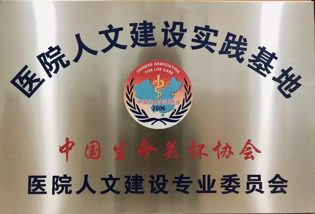 探索中国排名前十的医院，医疗技术与人文关怀的双重标杆