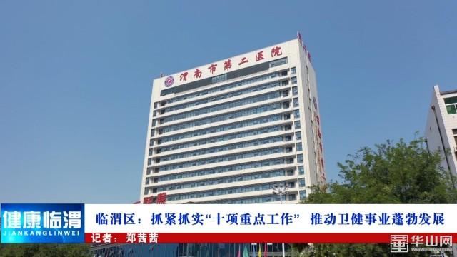 医院等级之争，三级医院与二甲医院谁更胜一筹？