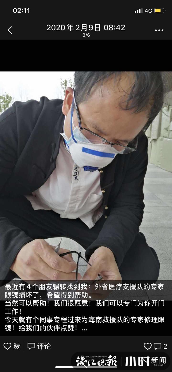 教育培训 第451页