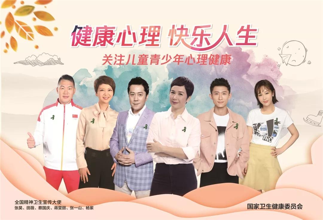 学校招聘 第450页