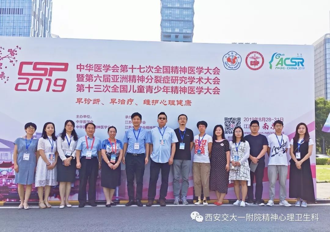 全国精神科医院排行榜，寻找专业与信赖的灯塔