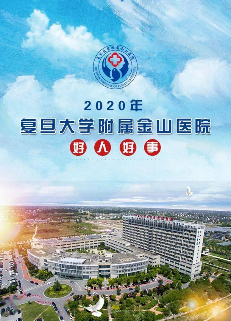 全国最好的精神病医院，专业、关怀与希望的灯塔