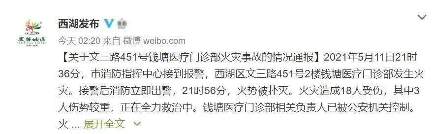 全国烧伤医院排名最新一览表，守护生命之火，共筑健康防线