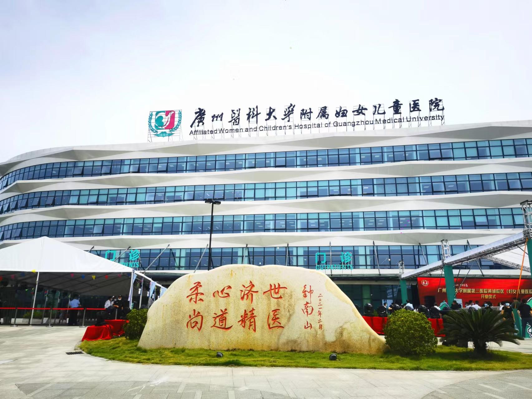 教育培训 第438页