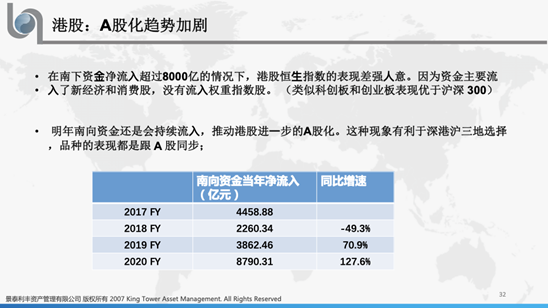 揭秘管家婆期与四肖、中特码的真相，理性看待彩票预测管家婆期期四肖四码中特管家9494
