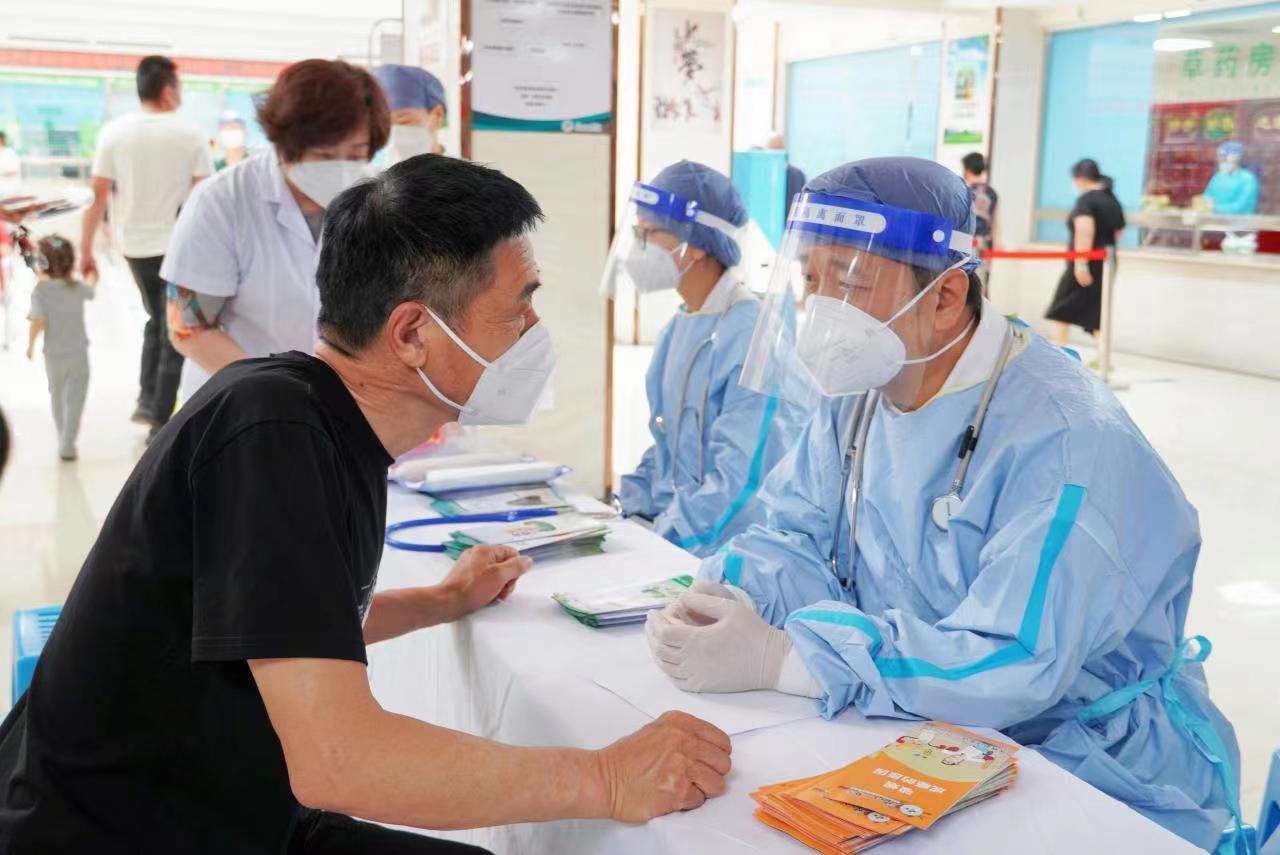 健康守护新选择