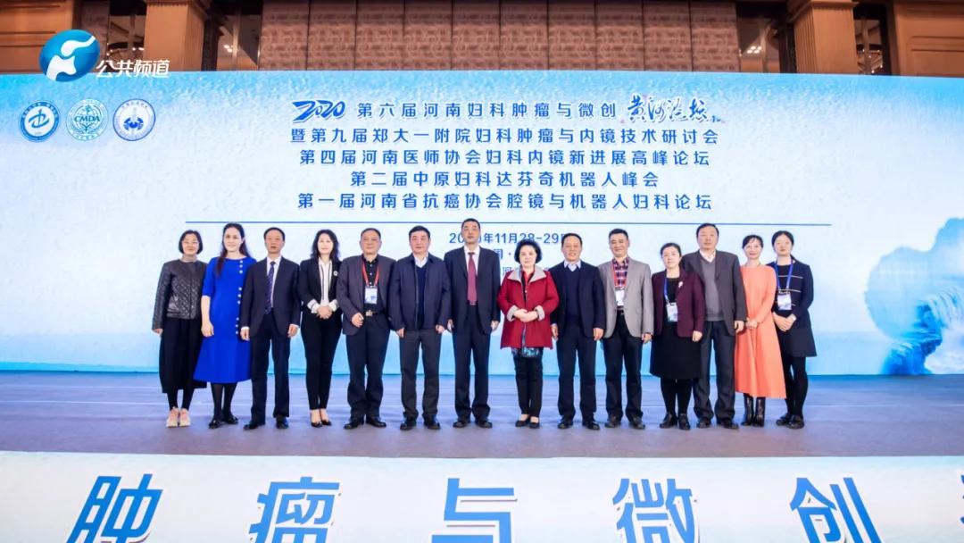 女性健康守护