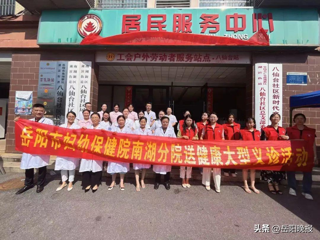 2023年妇科医院排行榜