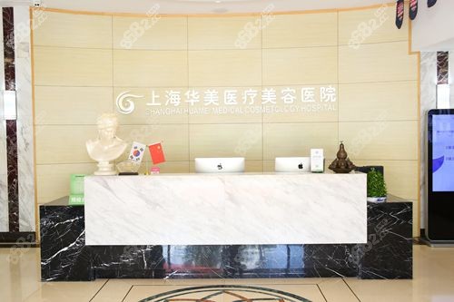 整形医院排名