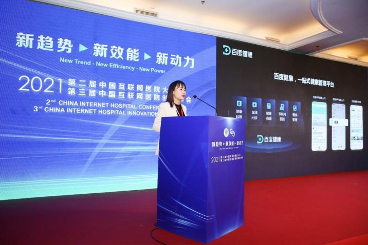 创新与卓越