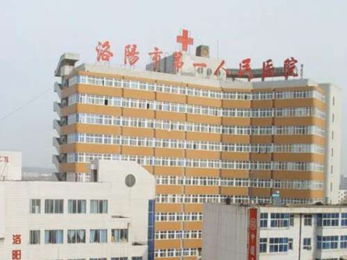 洛阳市医院排名一览表，权威解读与就医指南