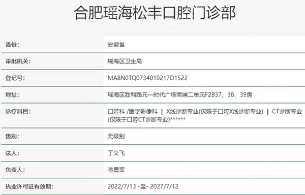 探索六台宝典图库大全资料，解锁数字世界的无限可能