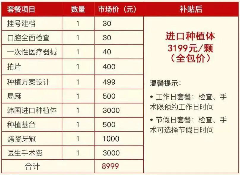 最新双色球联销图高清图详解，解锁中奖秘籍