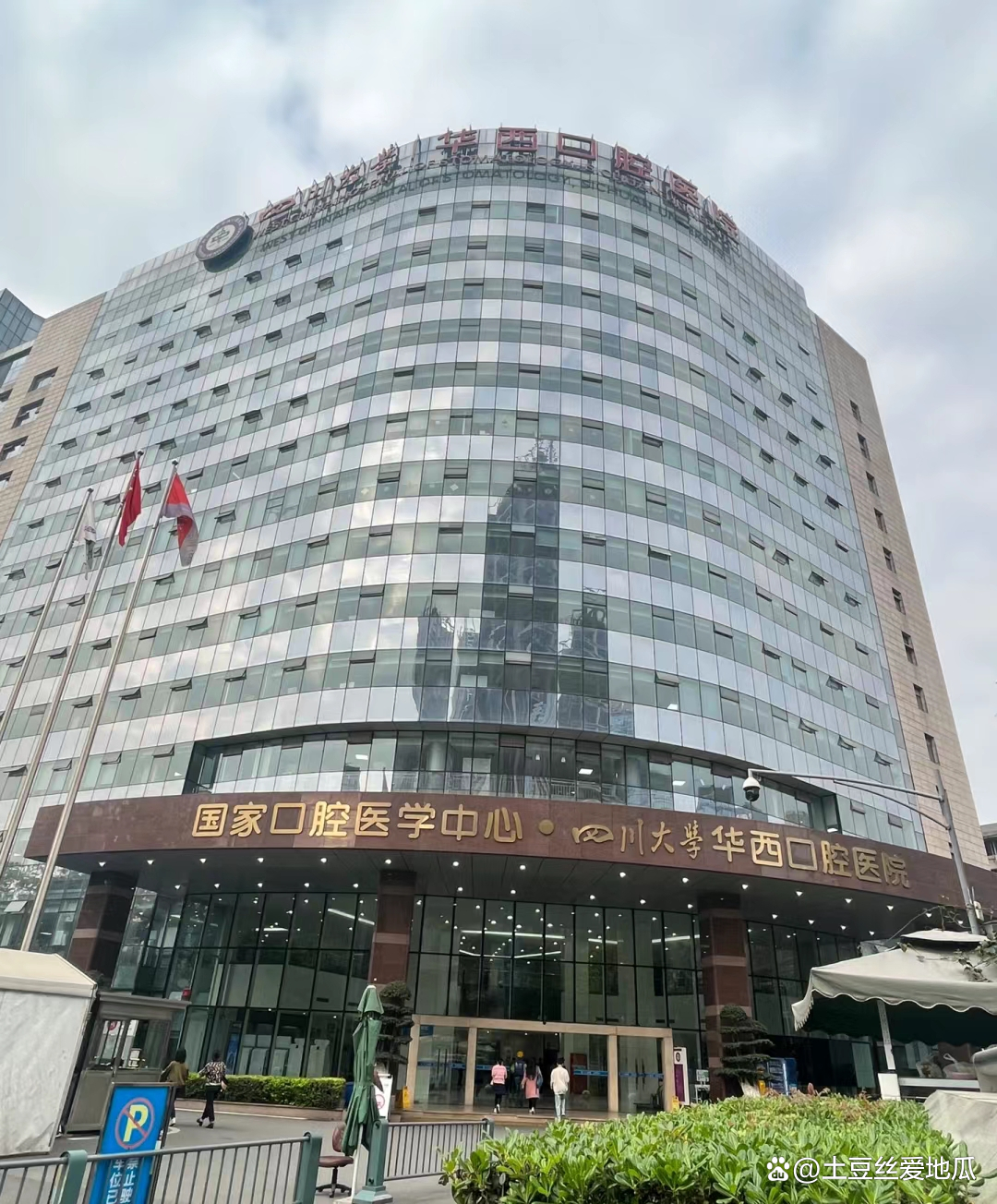 全国知名口腔医院