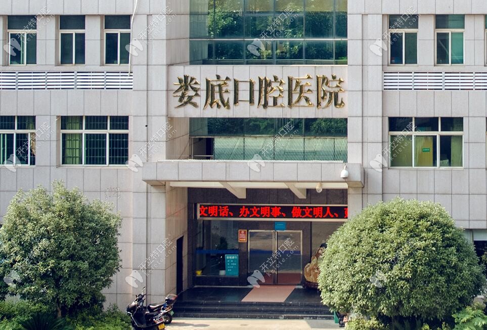 揭秘合肥口腔医院排行榜，专业服务与患者口碑并重的医疗高地