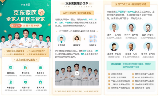 武汉口腔医疗