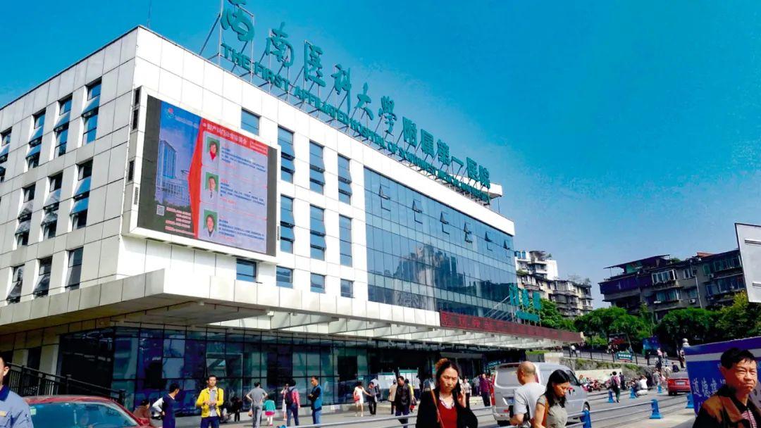 全国连锁口腔医院