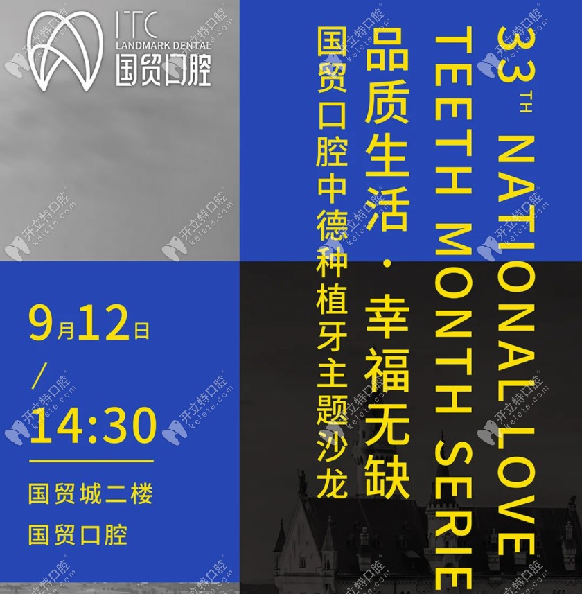 广东口腔医院排名顺序，专业与口碑的双重考量