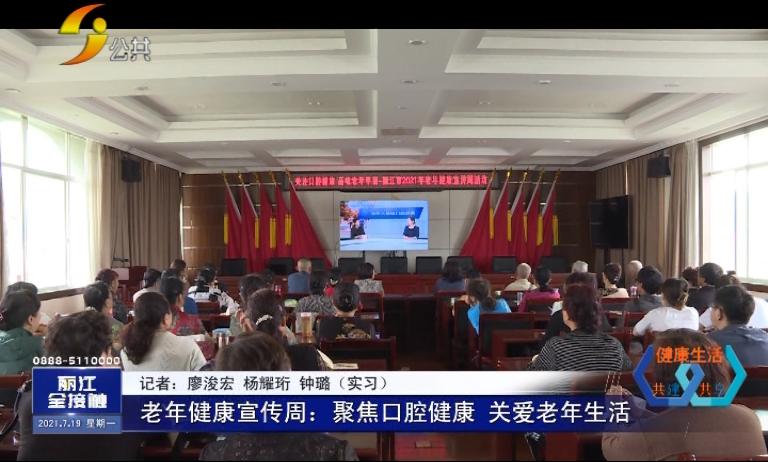 2021年口腔医院排名，守护您口腔健康的最佳选择