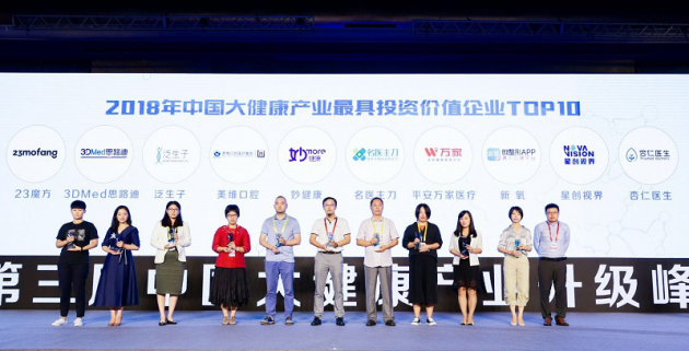 探索中国口腔医疗的未来，中国口腔医院的现状与展望
