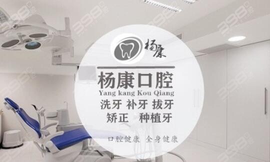 探索上海三甲医院牙科排名，专业、技术与服务的全面考量