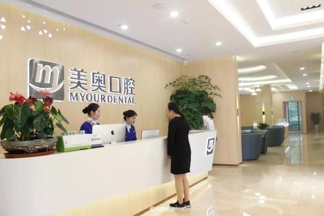 探秘上海万众牙科医院，专业、服务与创新的完美融合