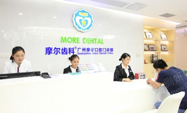 广州口腔健康守护者，揭秘排名前十的口腔医院