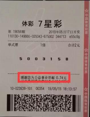 传统七位数开奖号码，历史、文化与现代影响