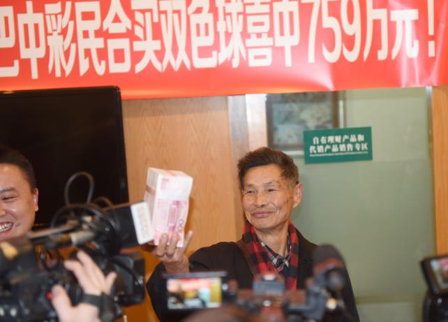 2017146期双色球开奖结果揭晓，幸运数字照亮梦想之光