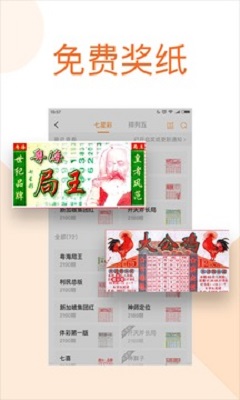 17500乐彩网免费论坛，数字背后的网络社交新天地