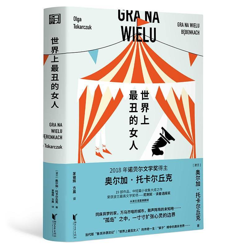 浙江福利彩票15选5开奖结果，公益与幸运的双重奏鸣