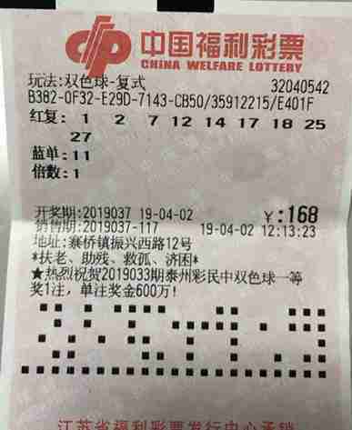 4月9日双色球开奖号码，幸运的数字，梦想的启航