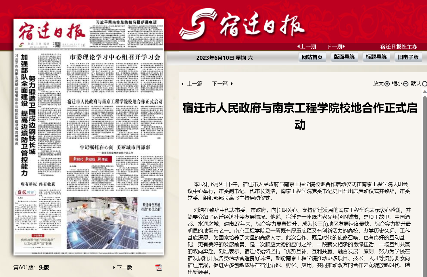 福建体彩网31选7开奖公告，揭秘幸运数字背后的故事